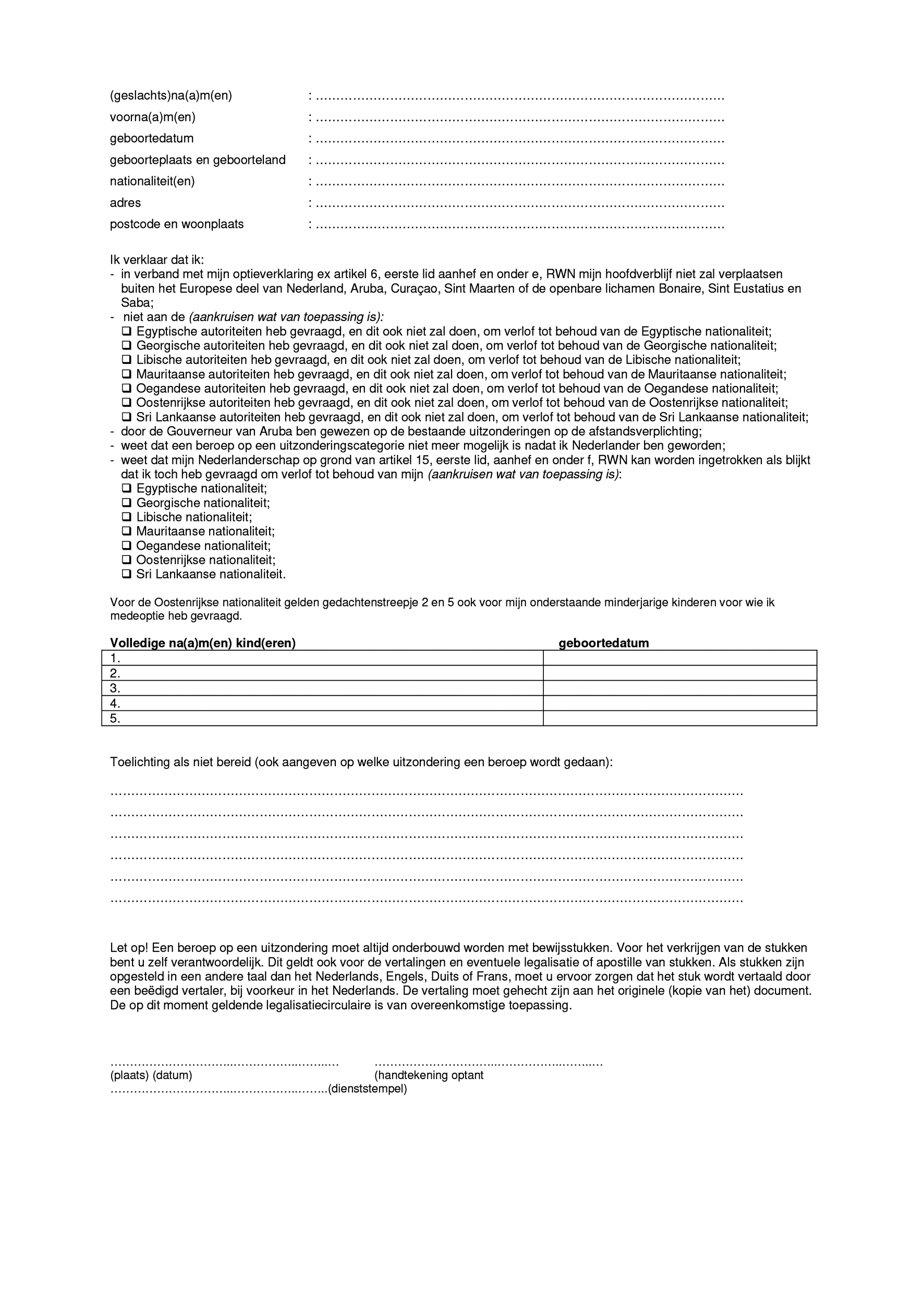 Model 1.14-1b HRWN-A: Verklaring in verband met verlies van de Egyptische, Georgische, Libische, Mauritaanse, Oegandese, Oostenrijkse of Sri Lankaanse nationaliteit