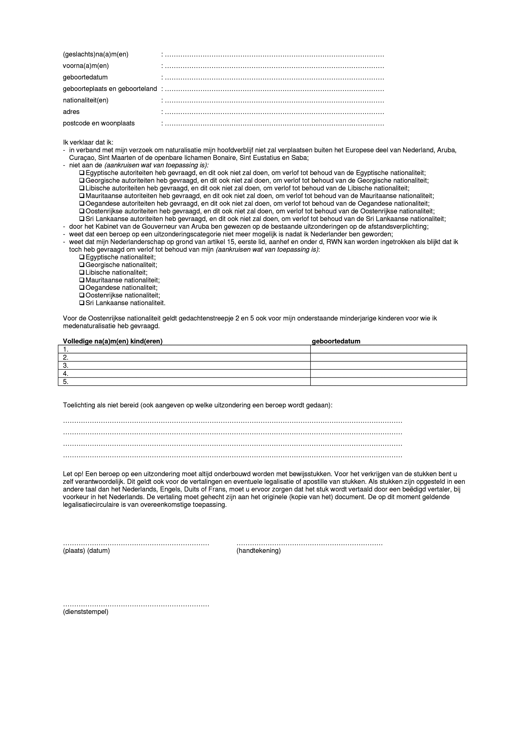 Model 2.5 HRWN-A: Verklaring in verband met verlies van de Egyptische, Georgische, Libische, Mauritaanse, Oegandese, Oostenrijkse of Sri Lankaanse