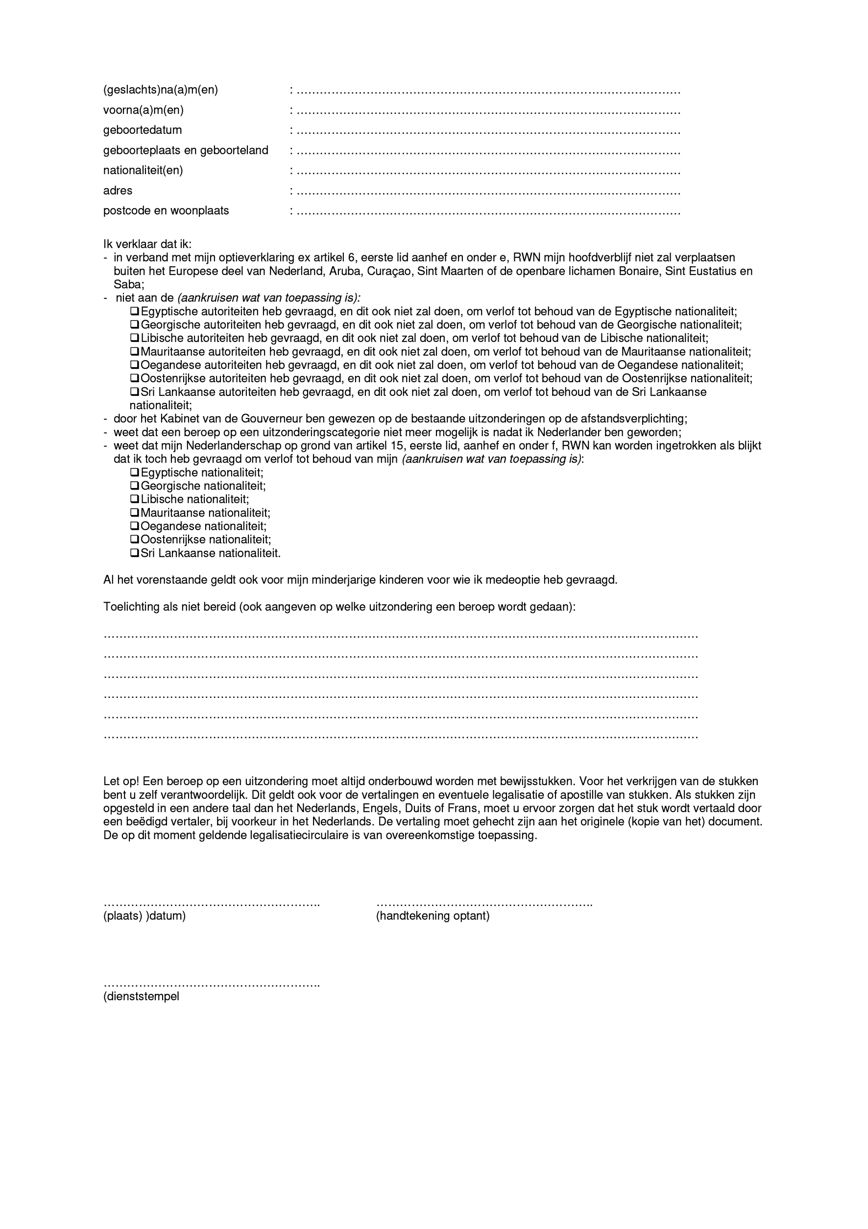 Model 1.14-1b HRWN-BES: Verklaring in verband met verlies van de Egyptische, Georgische, Libische, Mauritaanse, Oegandese, Oostenrijkse of Sri Lankaanse