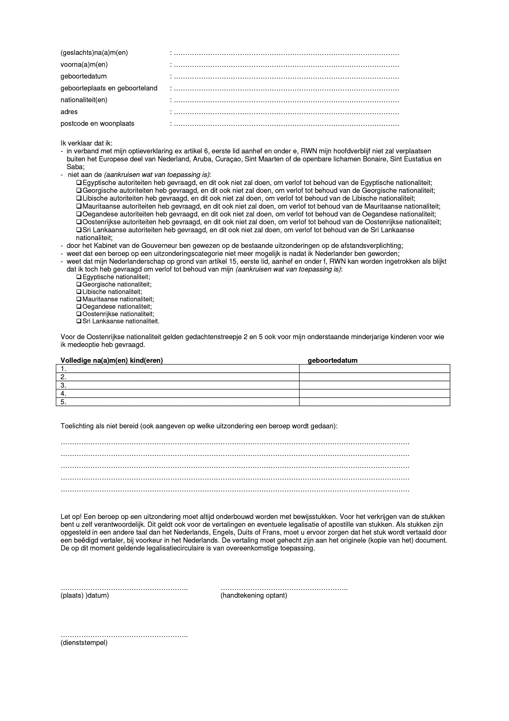 Model 1.14-1b HRWN-CM: Verklaring in verband met verlies van de Egyptische, Georgische, Libische, Mauritaanse, Oegandese, Oostenrijkse of Sri Lankaanse