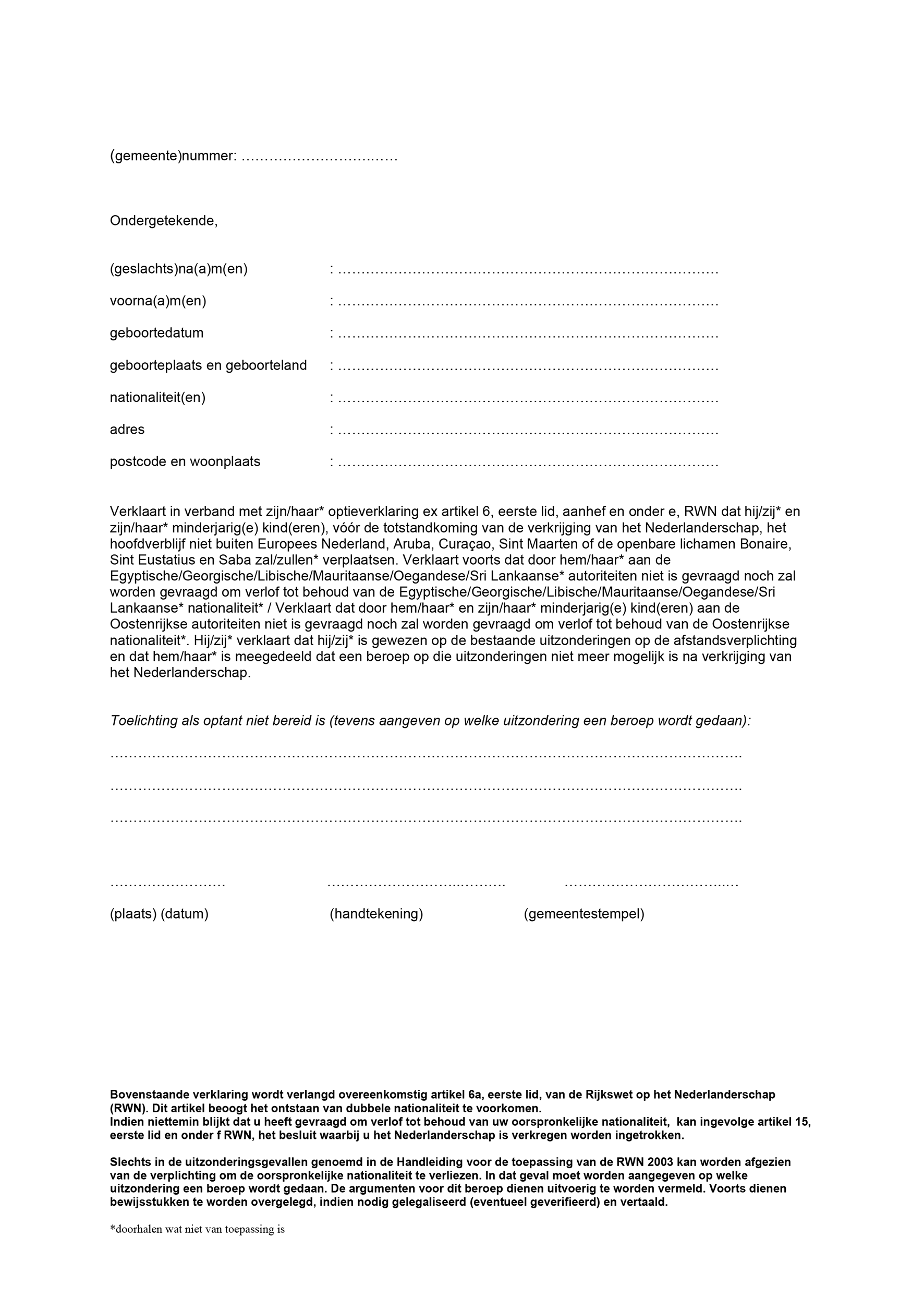 Model 1.14-1b: Verklaring in verband met verlies van de Egyptische, Georgische, Libische, Mauritaanse, Oegandese, Oostenrijkse of Sri Lankaanse nationaliteit