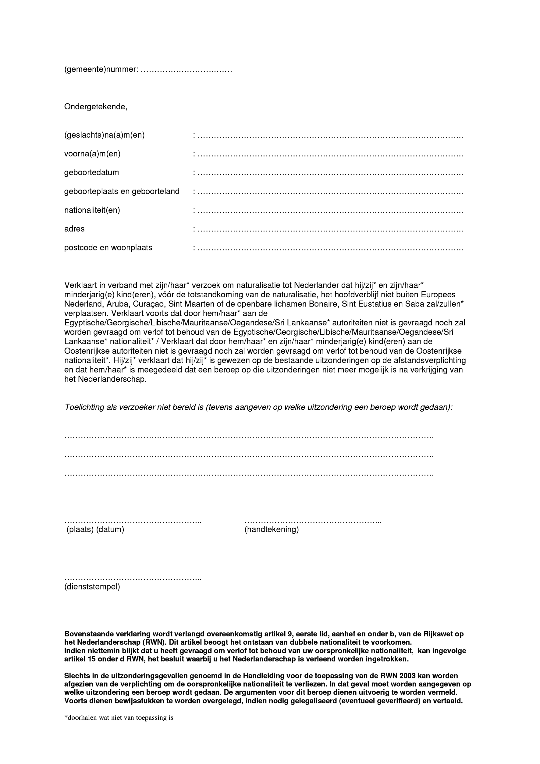 Model 2.5: Verklaring in verband met verlies van de Egyptische, Georgische, Libische, Mauritaanse, Oegandese, Oostenrijkse of Sri Lankaanse nationaliteit